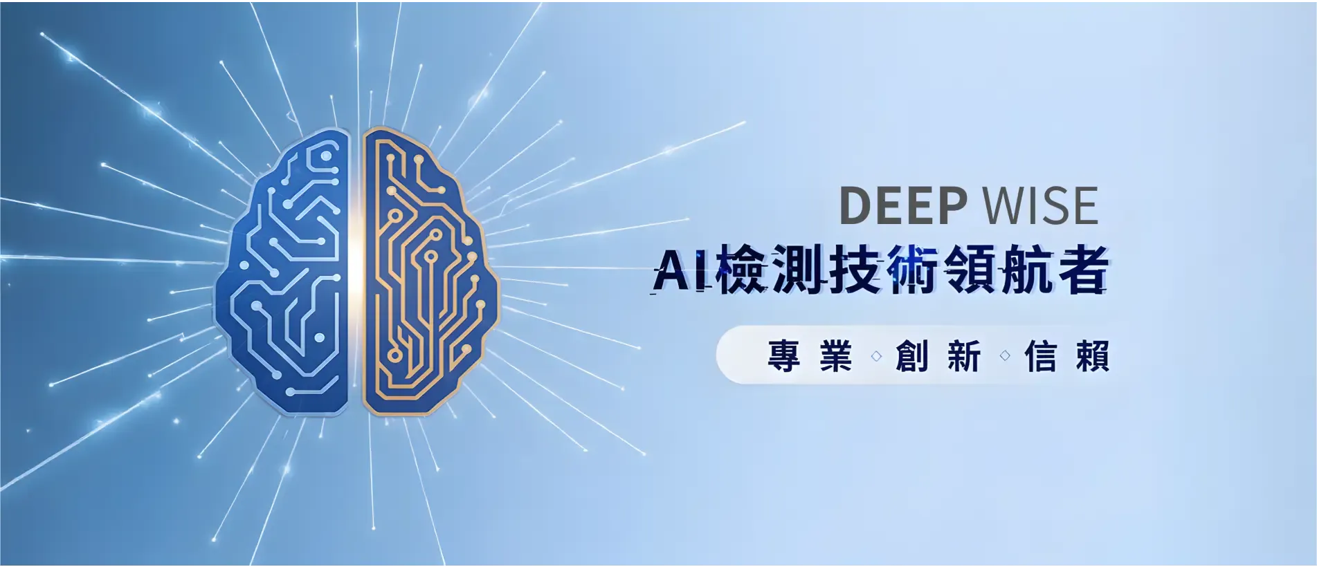 20250804115639sllt2.webp
